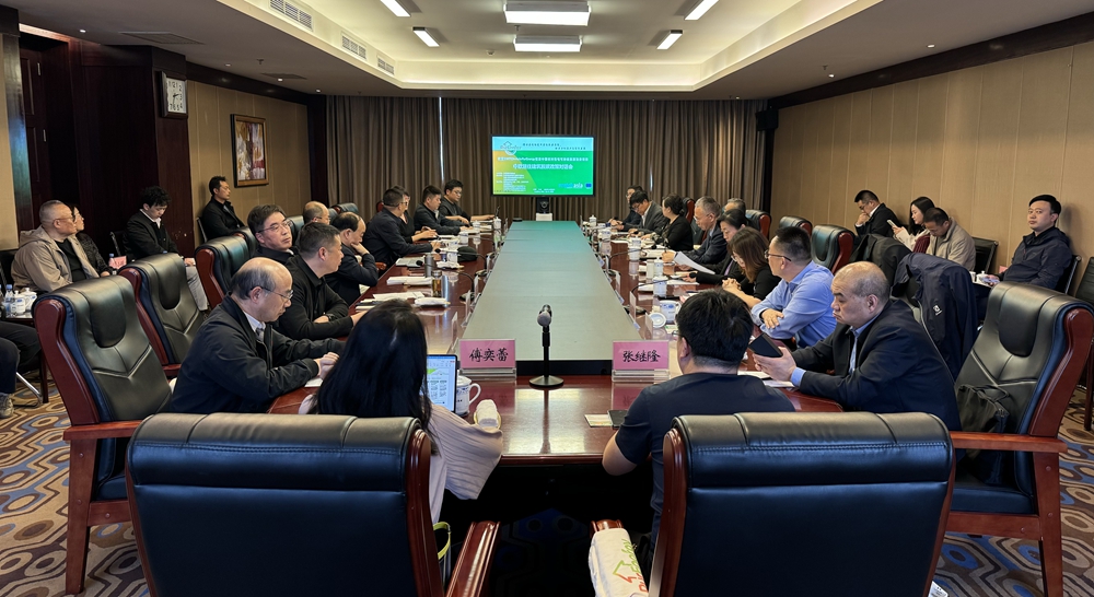 我所受邀参加中欧居住建筑脱碳政策对话会