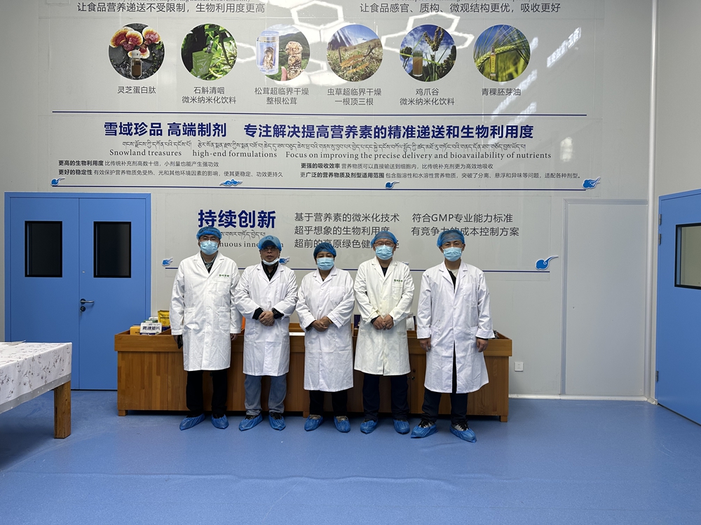我所赴西藏林芝开展PVT干燥中草药示范项目对接工作