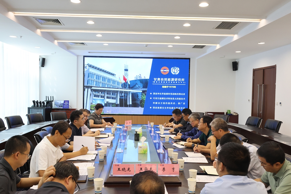 平凉市人民政府副市长古小冬一行莅临甘肃自然能源研究所调研座谈