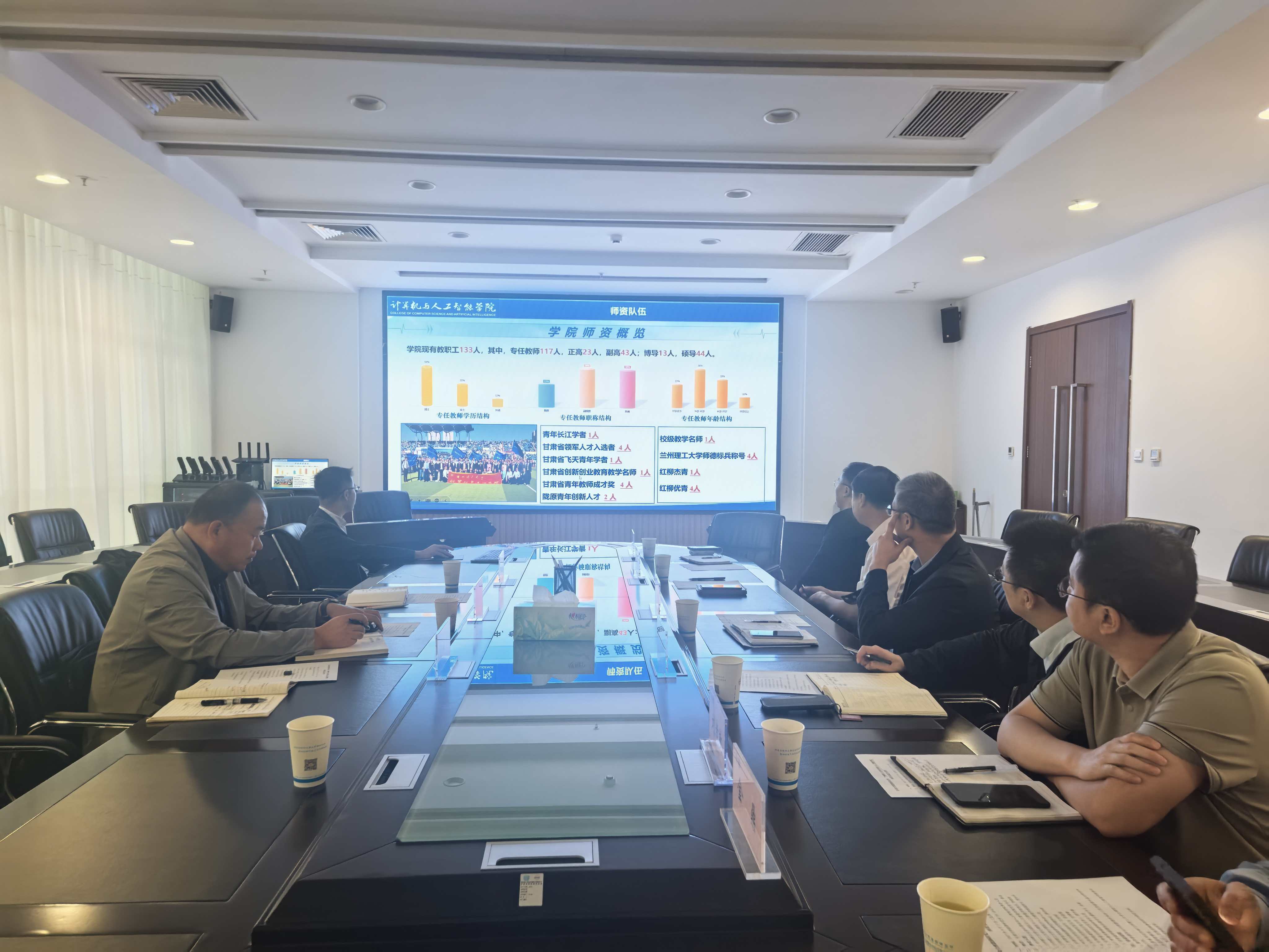 兰州理工大学计算机与人工智能学院来我所调研交流