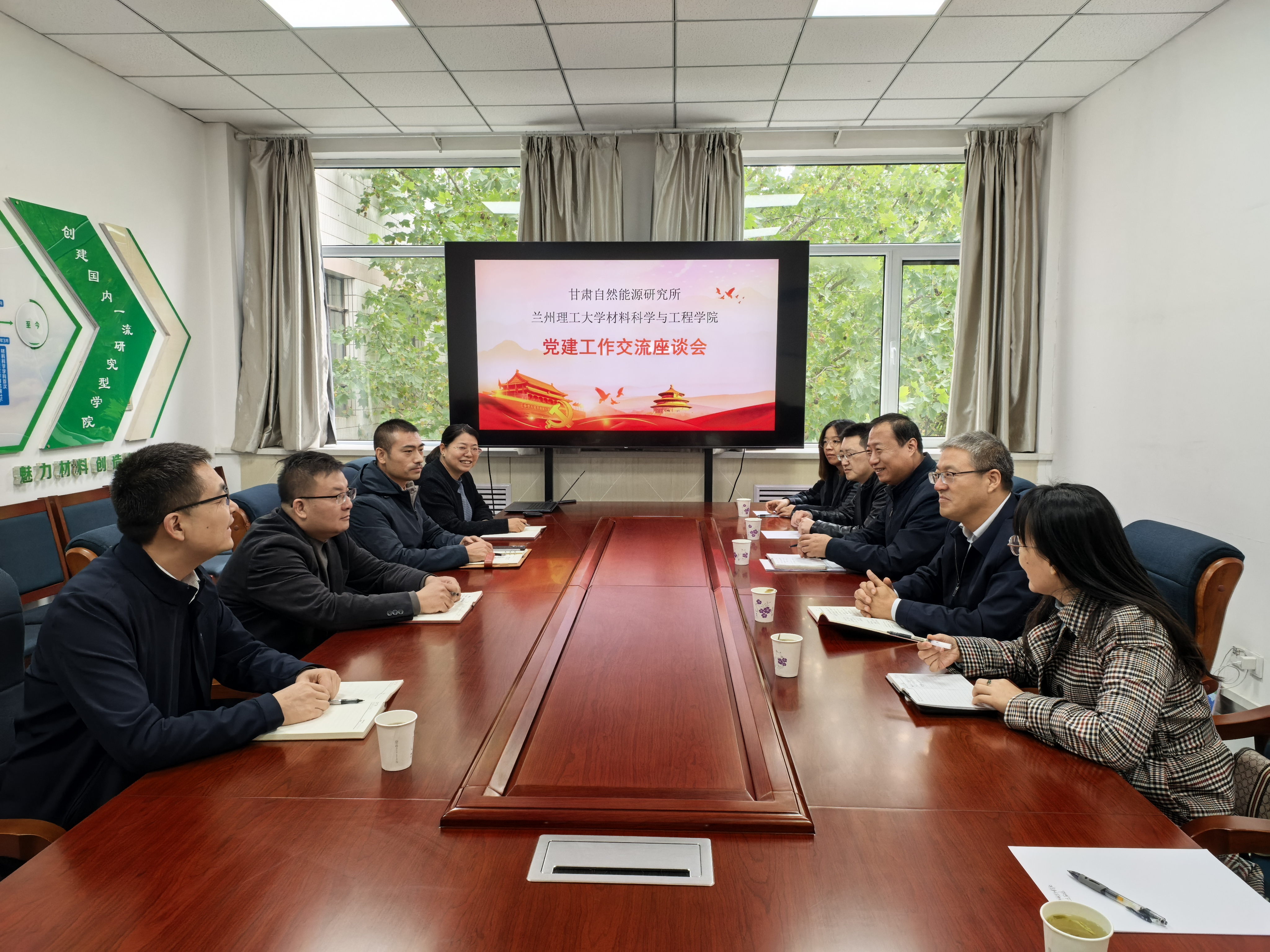 甘肃自然能源研究所所领导带队赴兰州理工大学调研