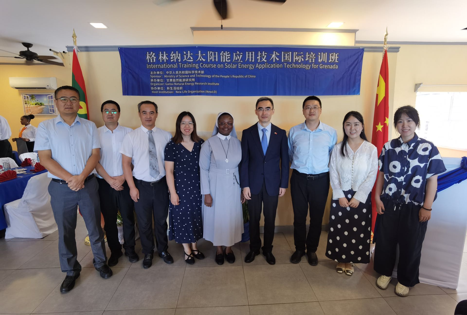 甘肃自然能源研究所在格林纳达举办的太阳能应用技术培训班隆重开班