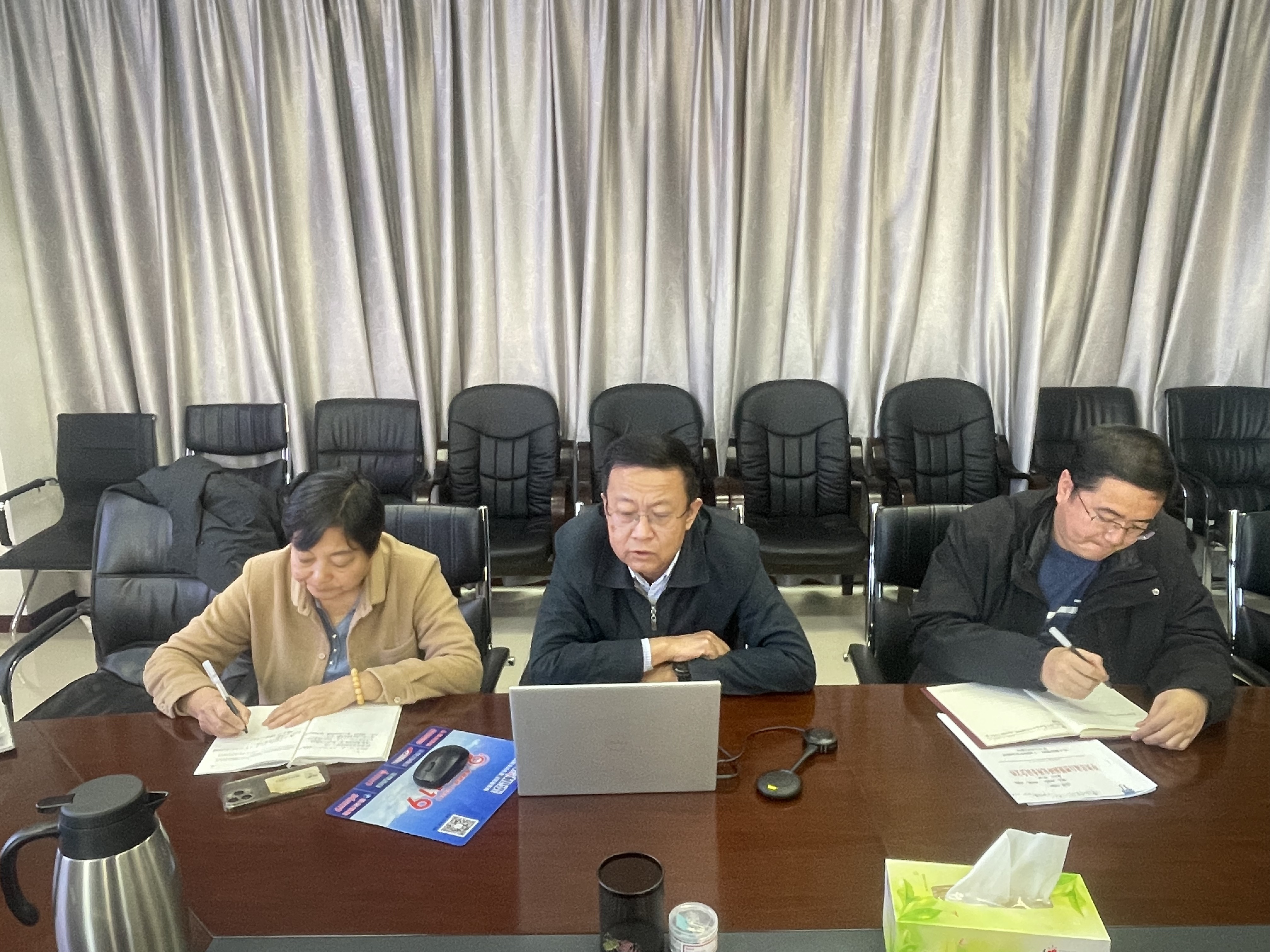 第四党支部召开党员大会学习贯彻党的二十届四中全会精神