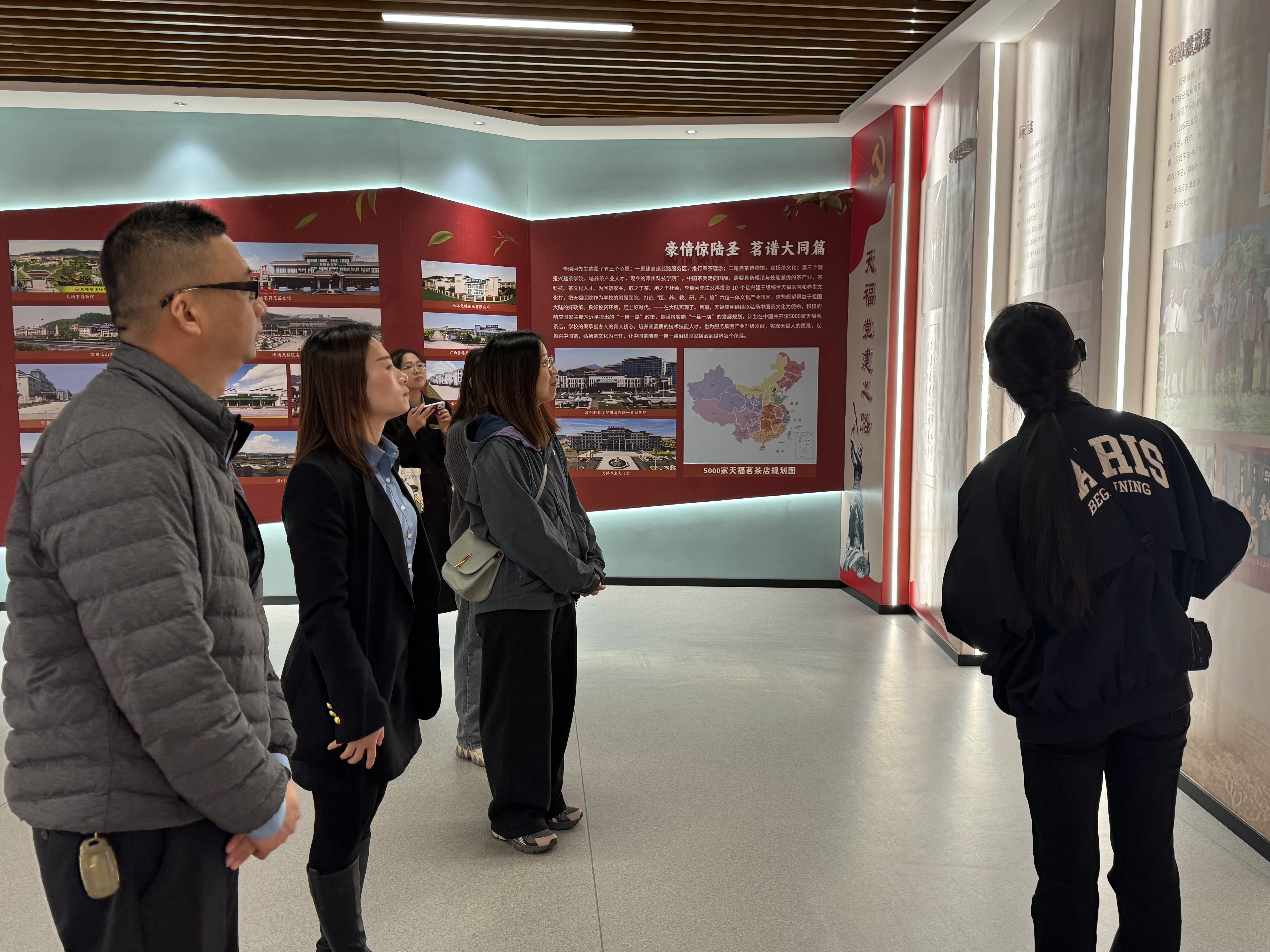 我所赴漳州科技学院开展援外培训工作专项学习交流